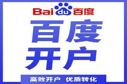 百度广告计费模式与案例分析